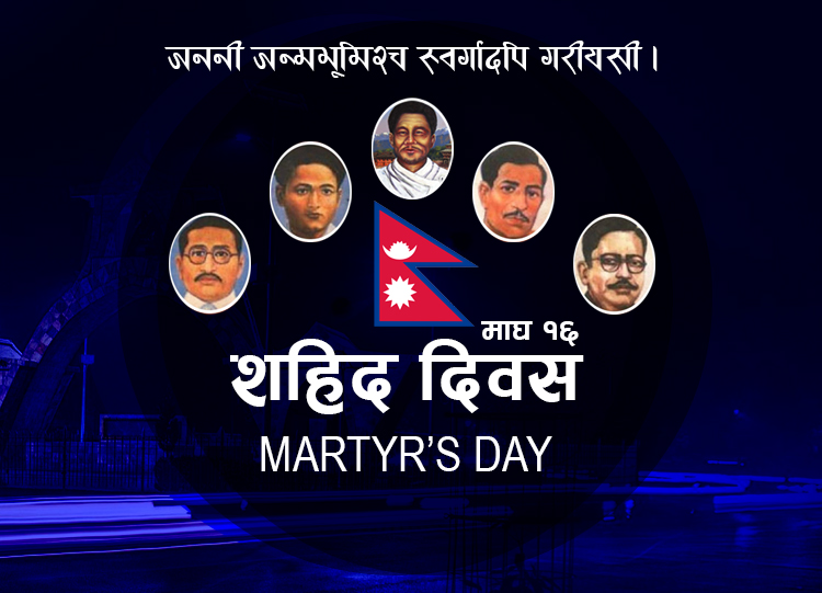 Martyr’s Day